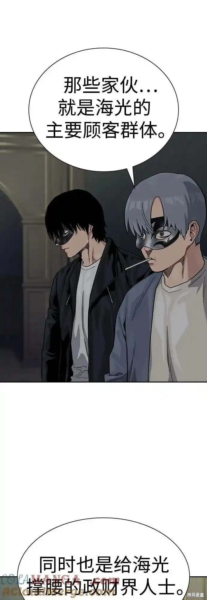 第2季58话