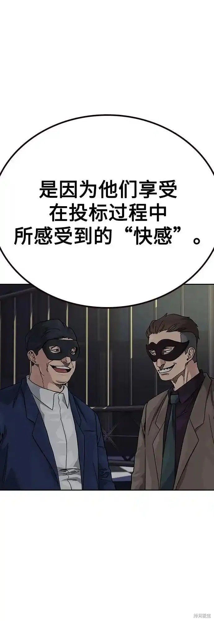 第2季58话