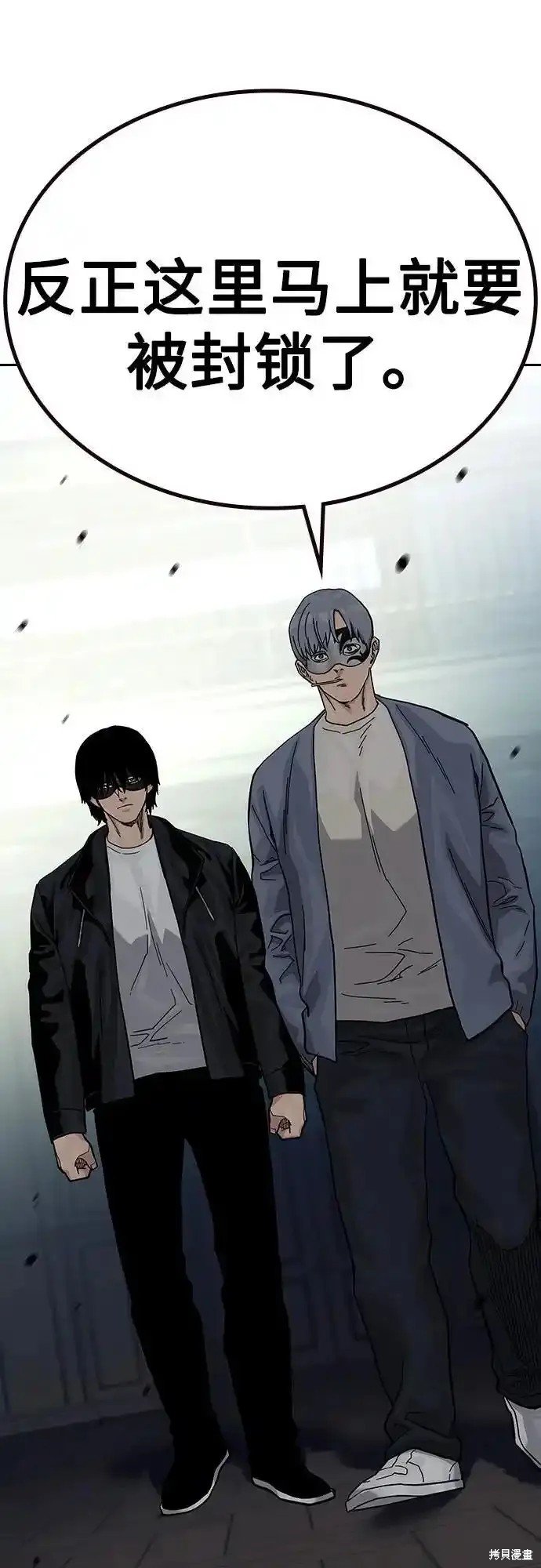 第2季58话