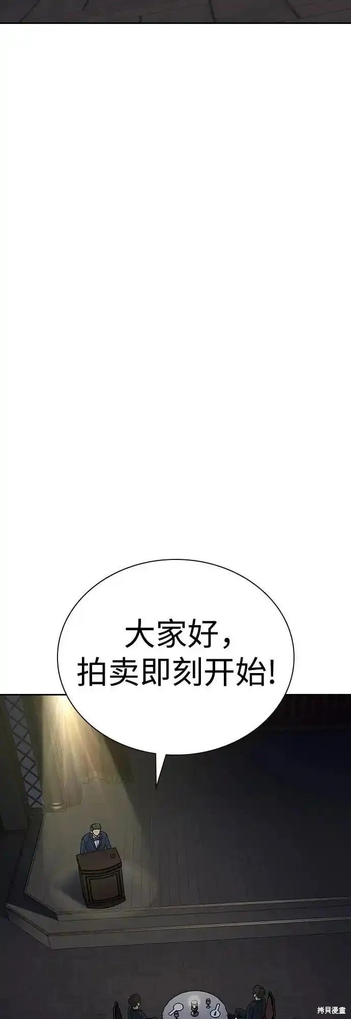 第2季58话