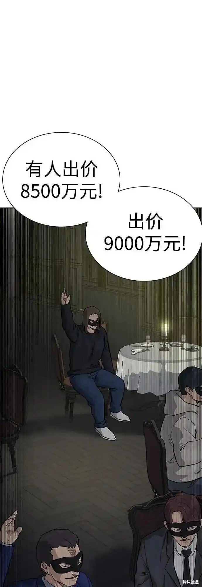 第2季58话