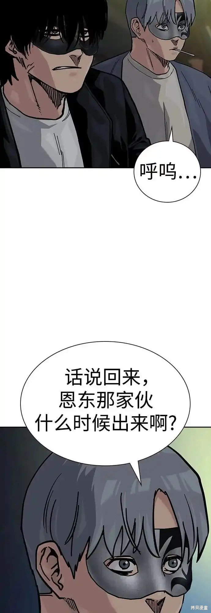 第2季58话