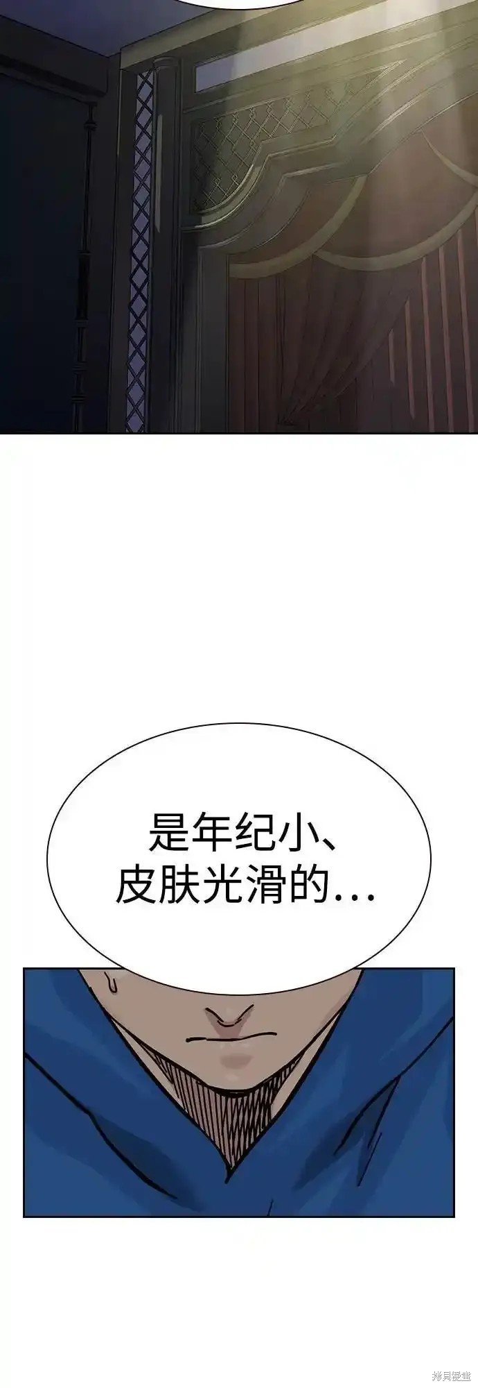 第2季58话