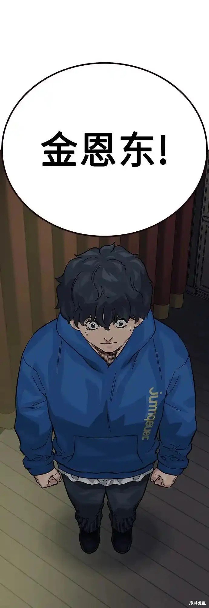 第2季58话