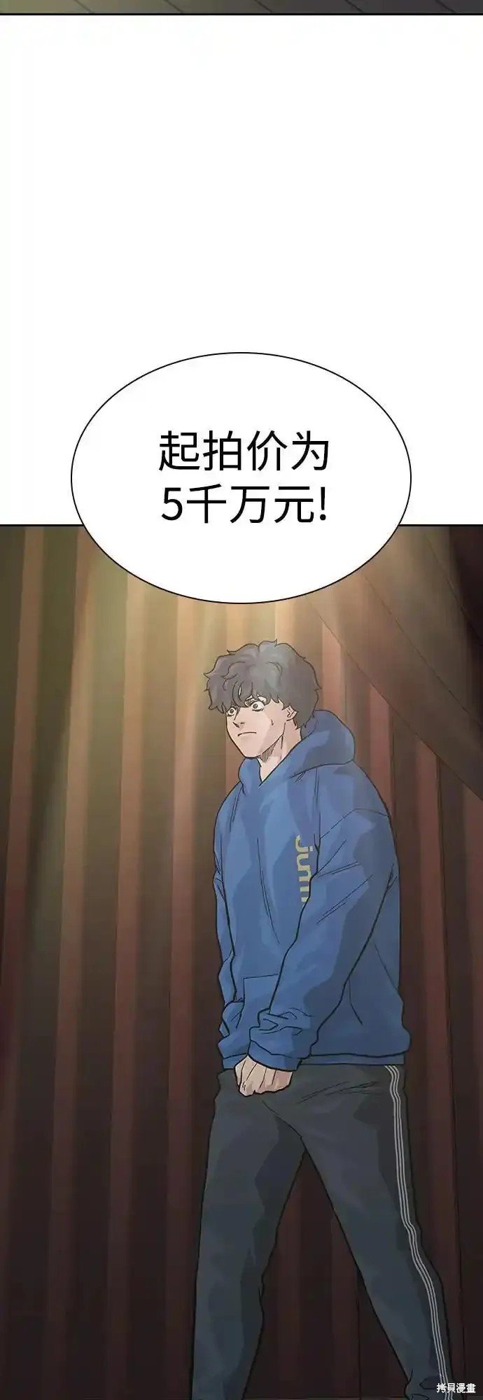 第2季58话