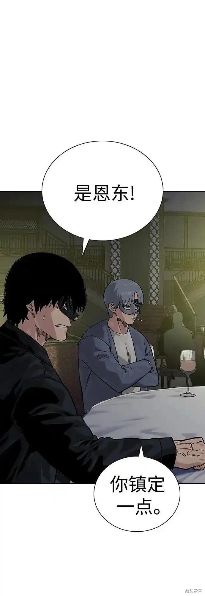 第2季58话