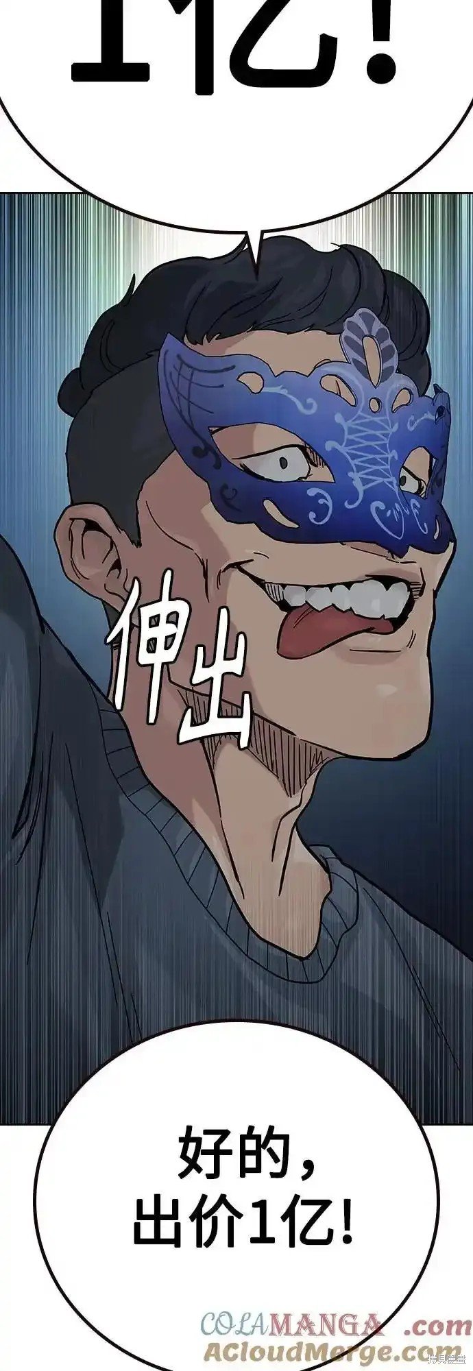 第2季58话