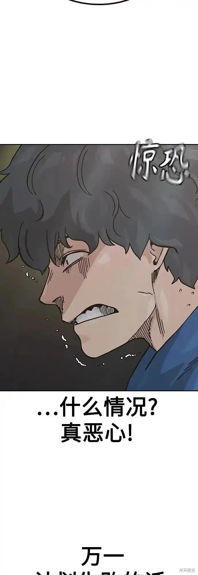 第2季58话