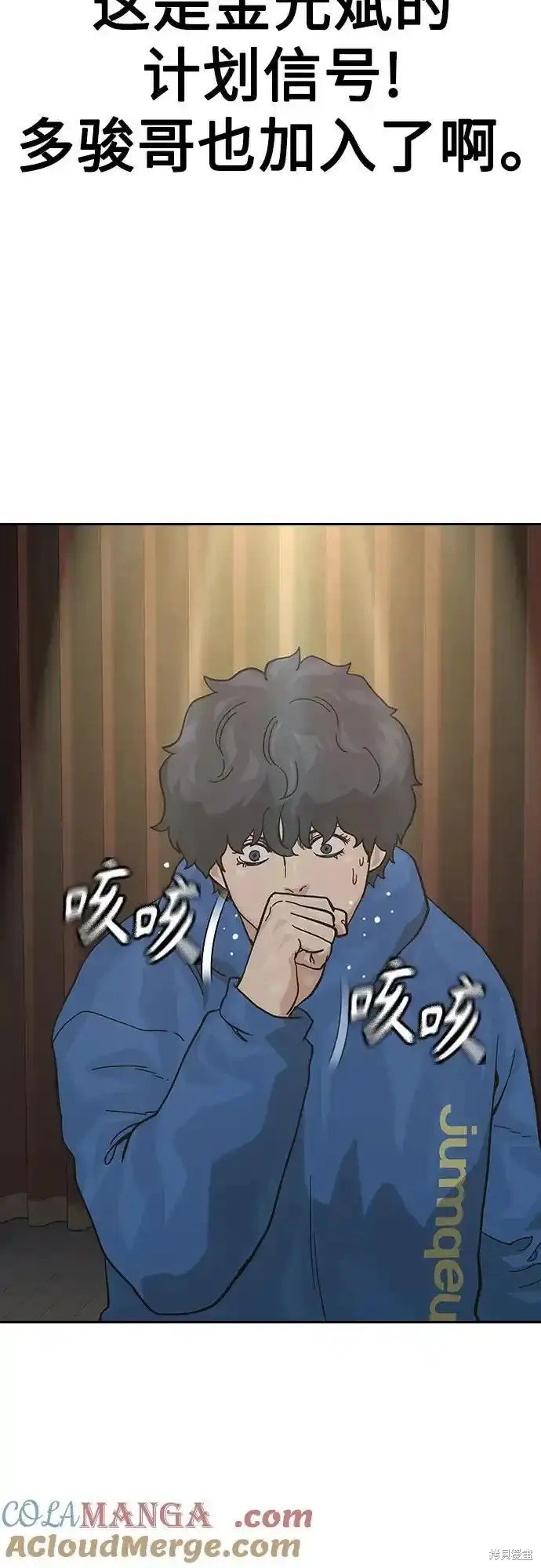 第2季58话