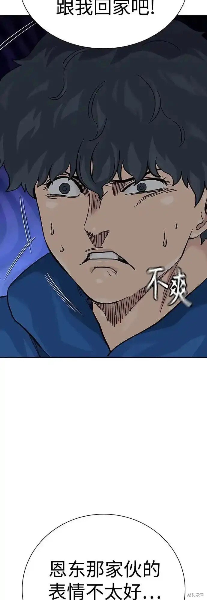 第2季58话
