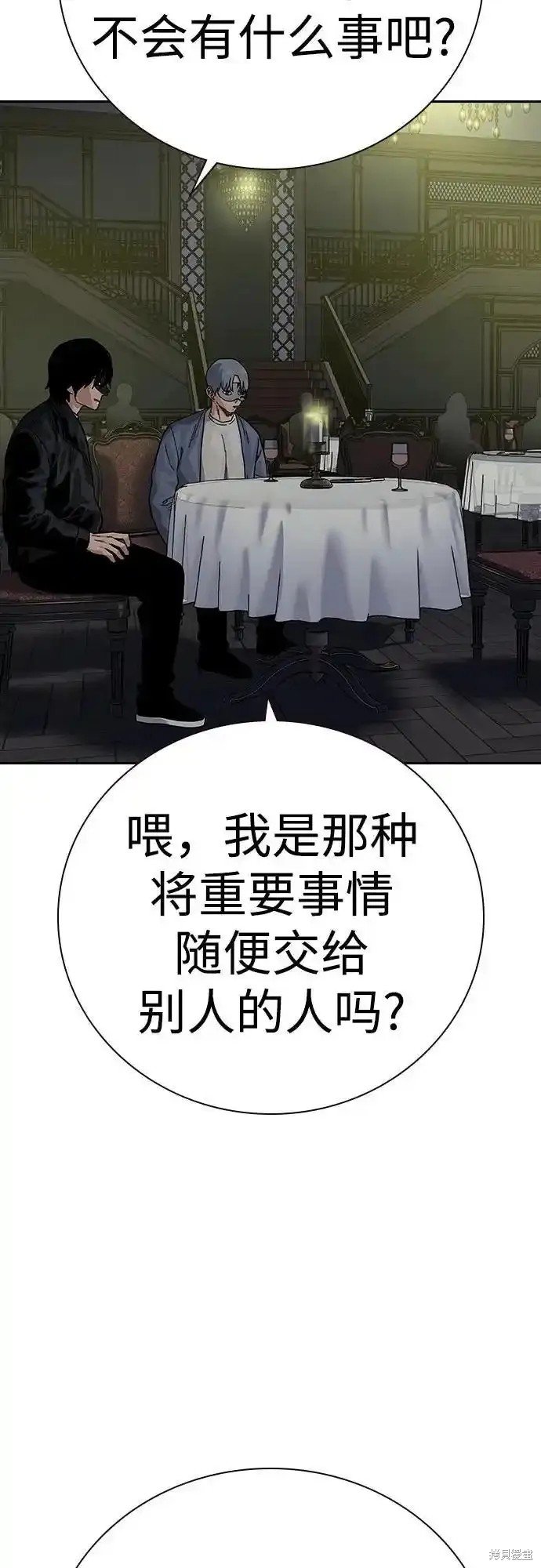 第2季58话
