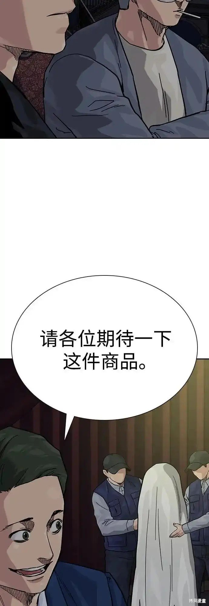第2季58话