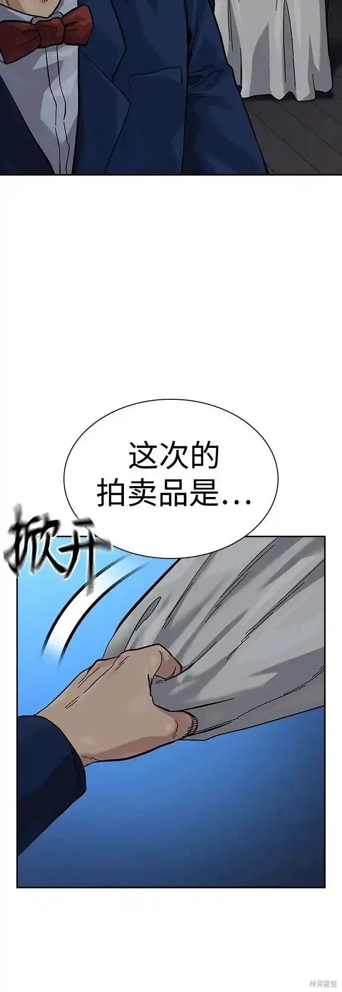 第2季58话