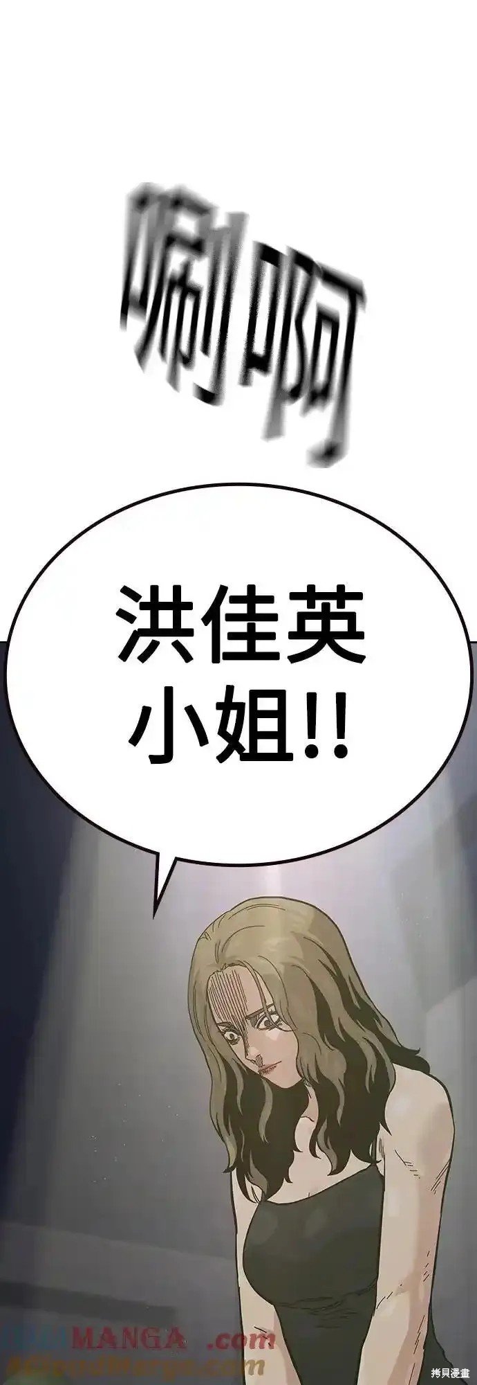 第2季58话