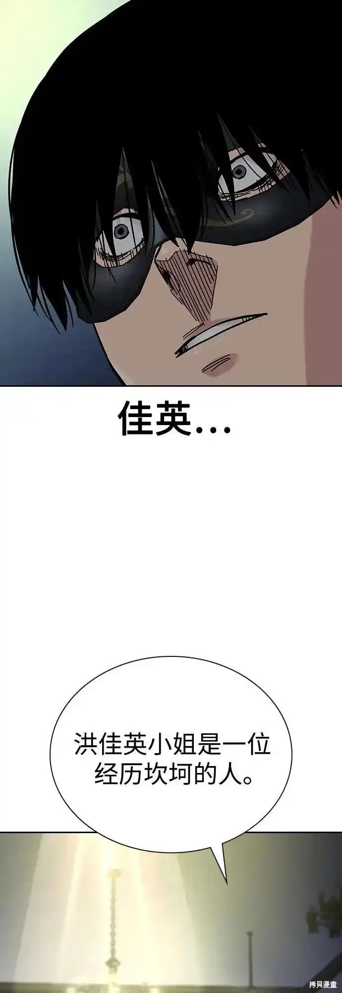 第2季58话