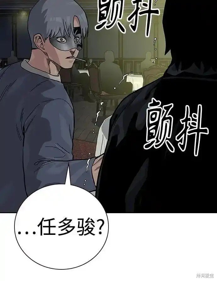 第2季58话