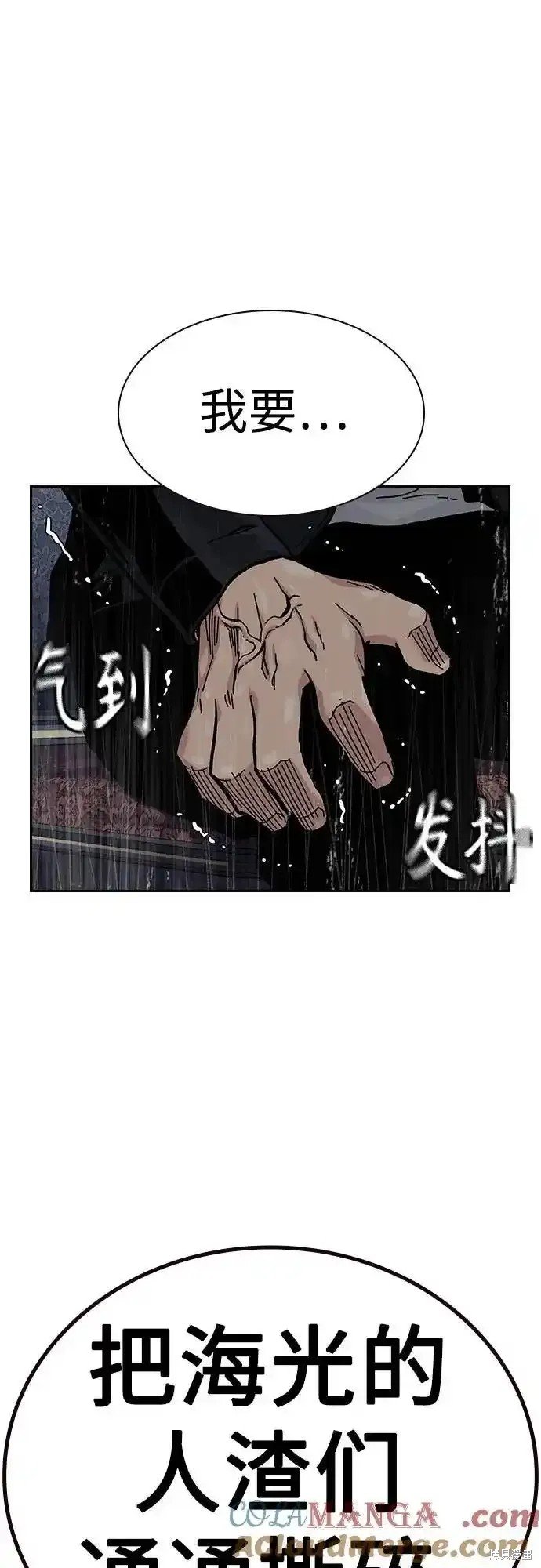 第2季58话
