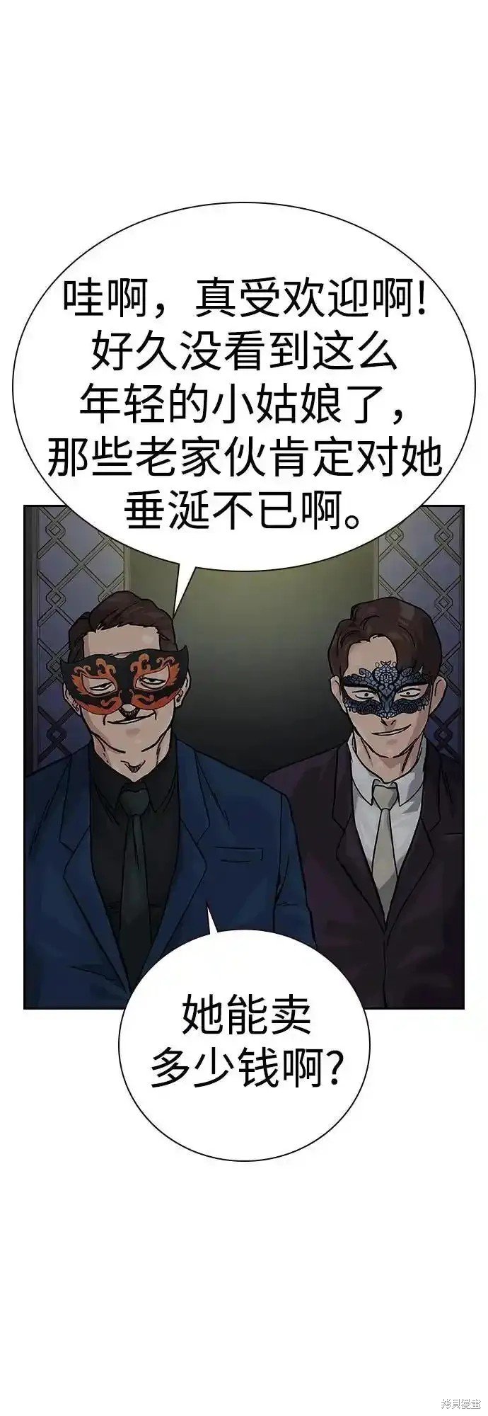 第2季58话