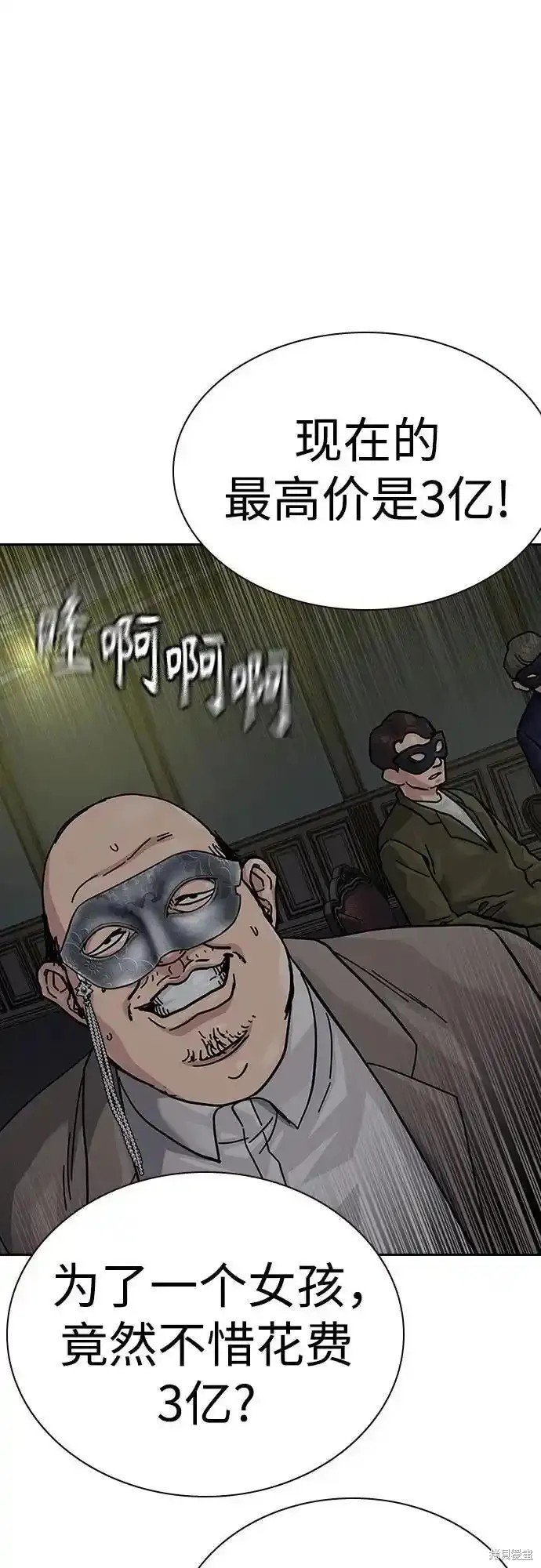 第2季58话