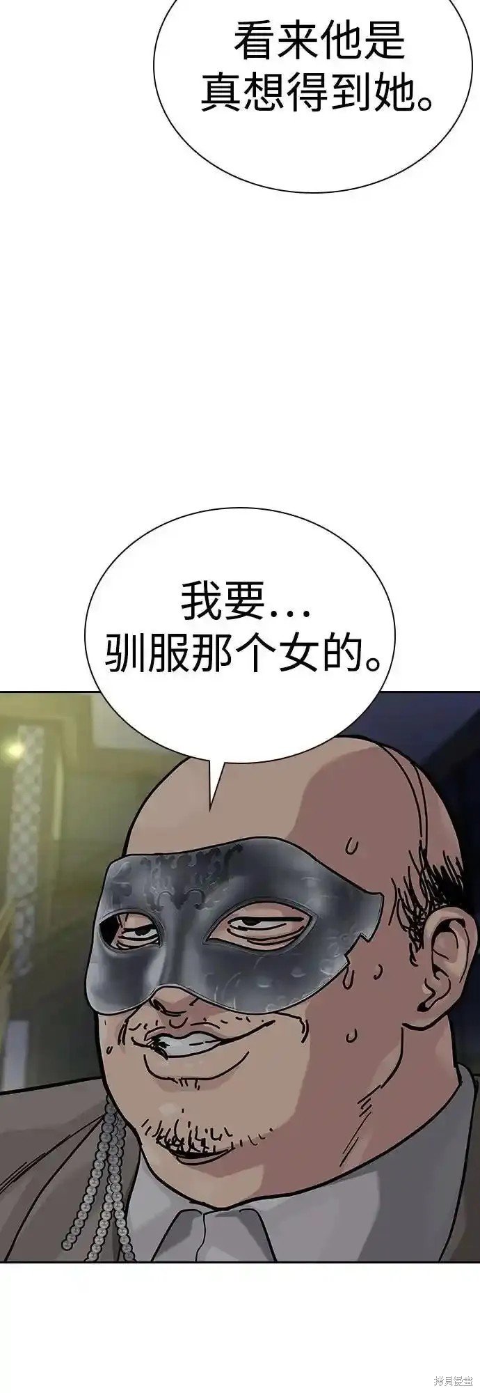 第2季58话