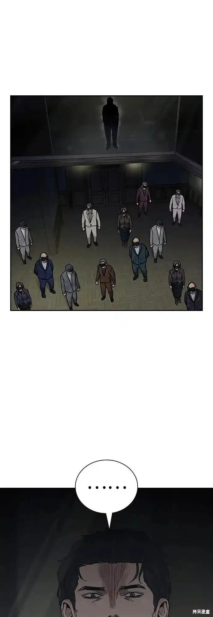 第2季58话