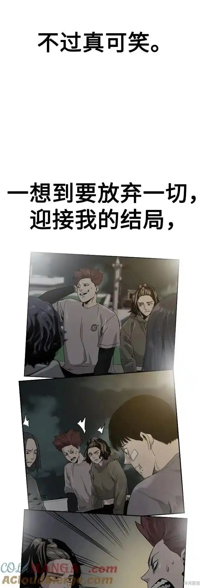 第2季58话