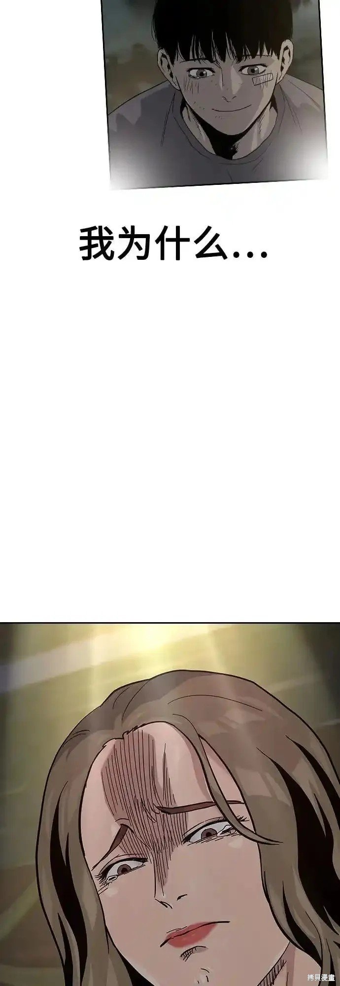 第2季58话