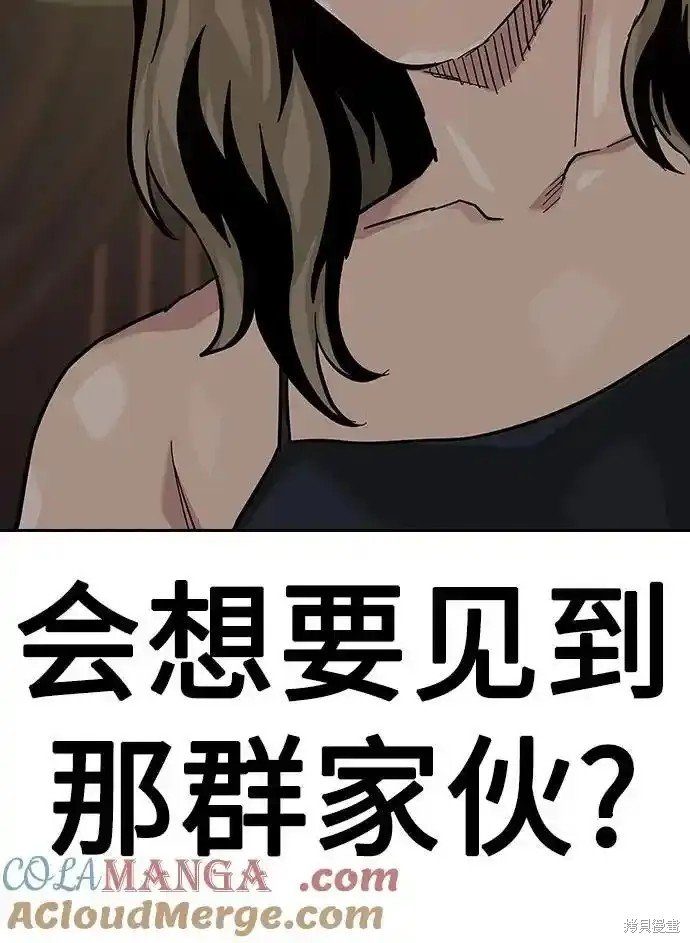 第2季58话