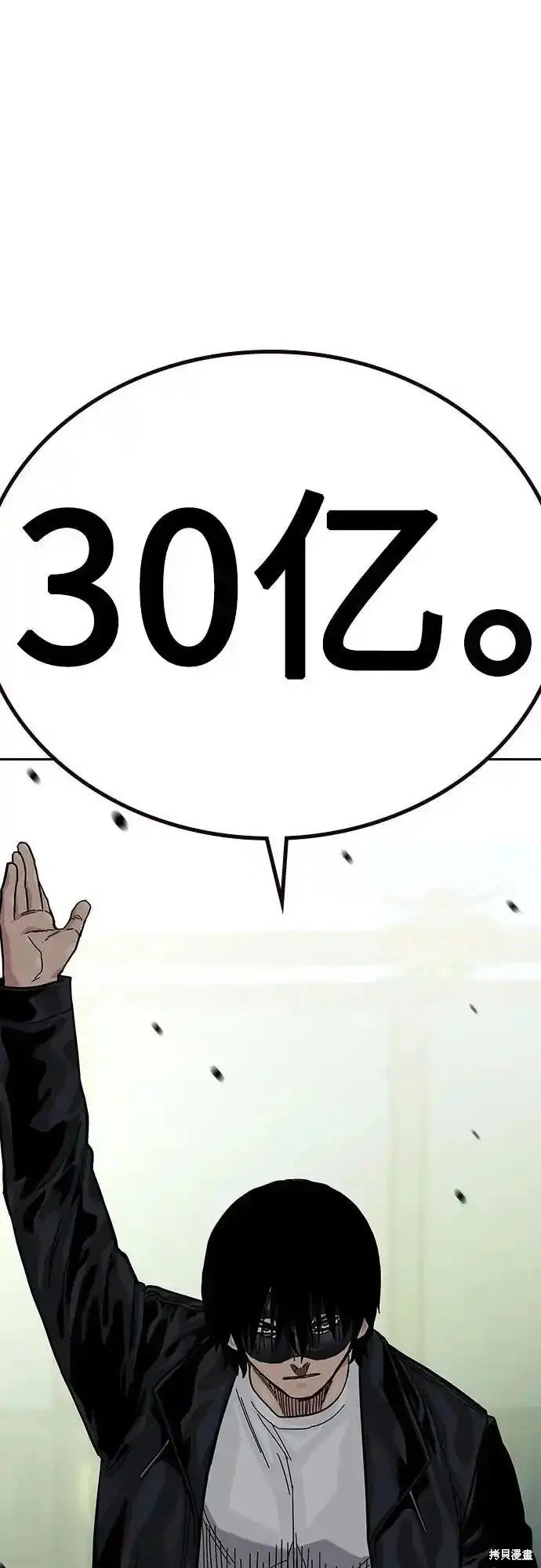 第2季58话