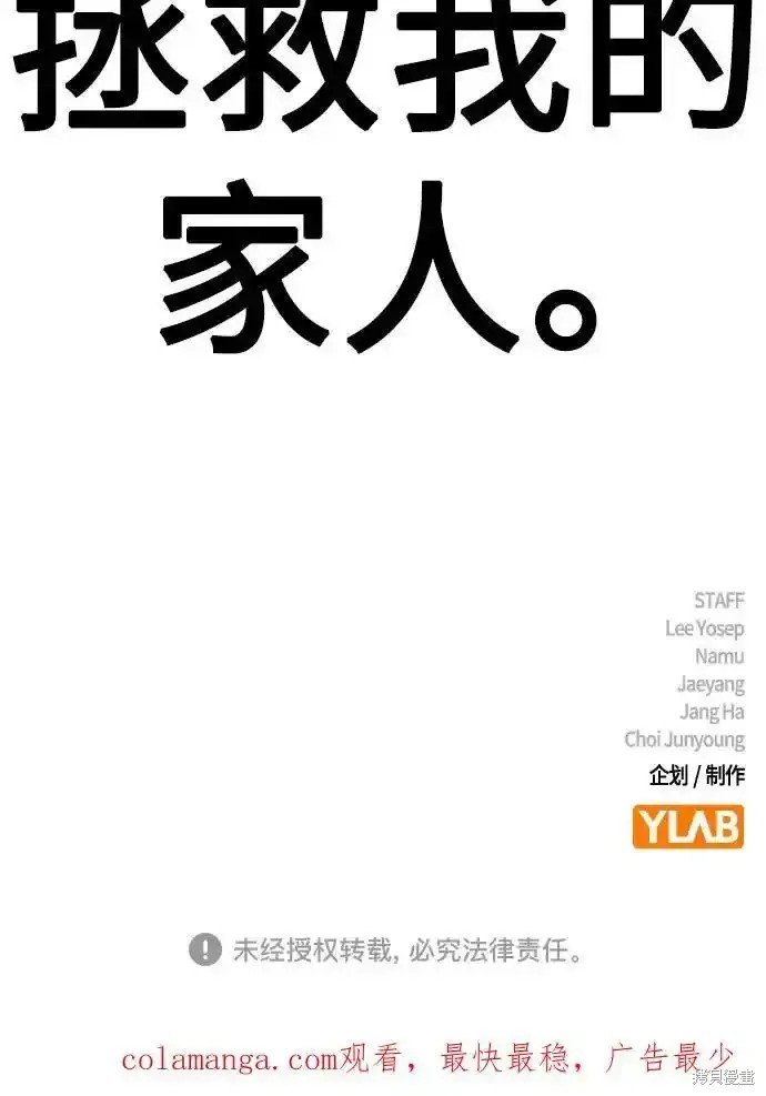 第2季58话