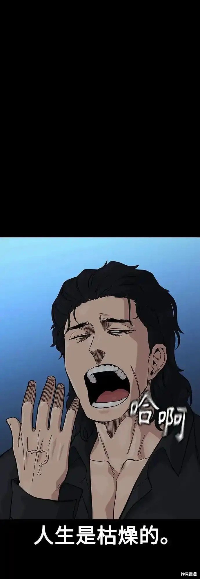 第2季59话