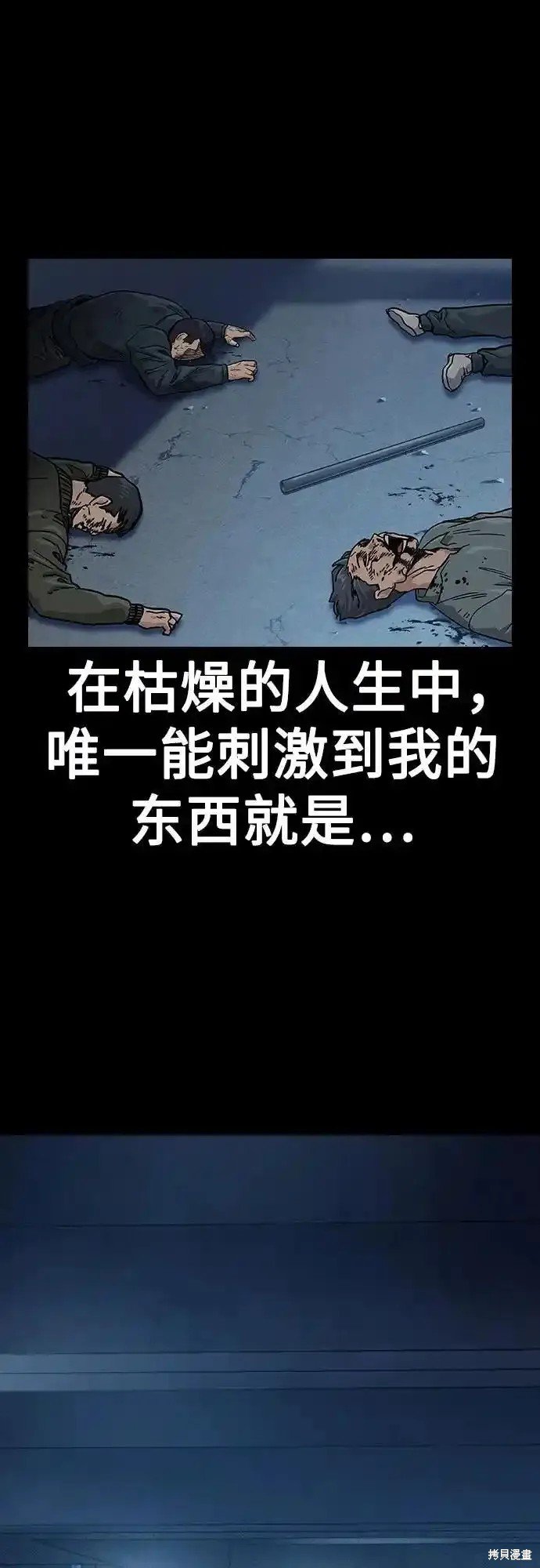 第2季59话