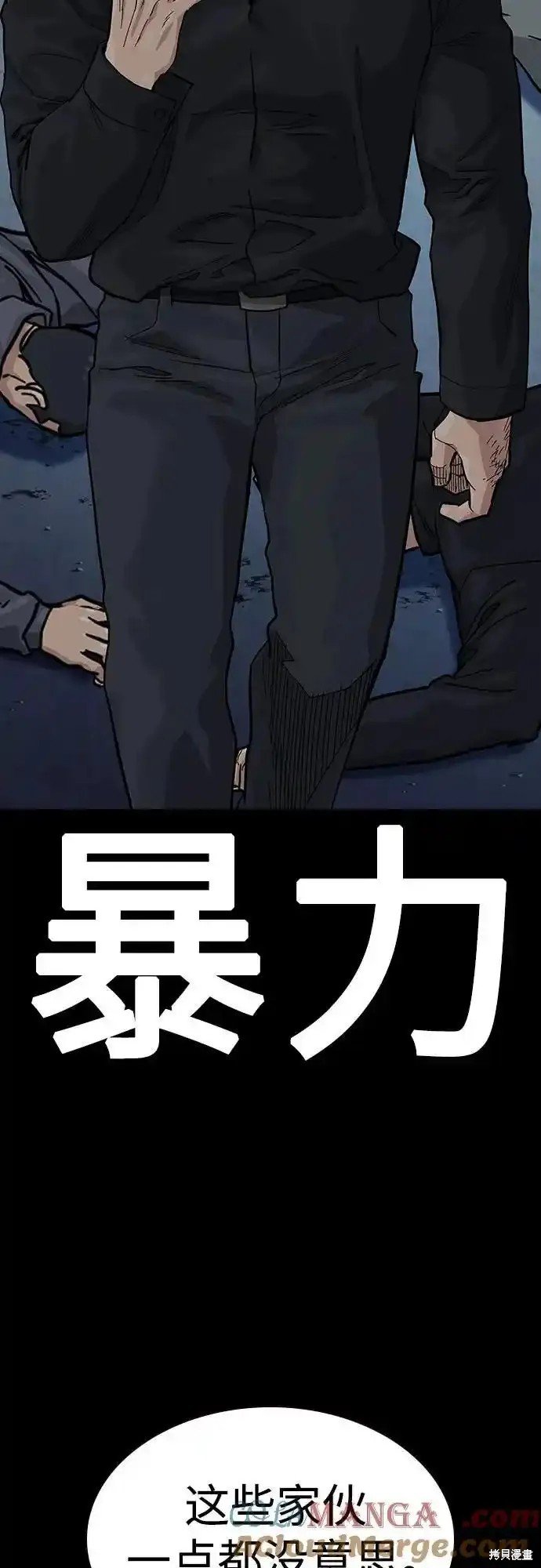 第2季59话