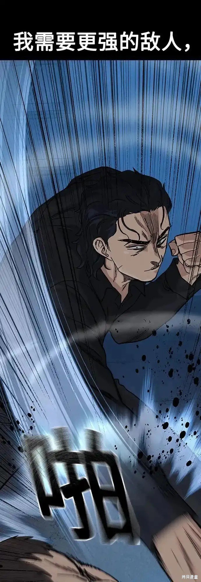 第2季59话