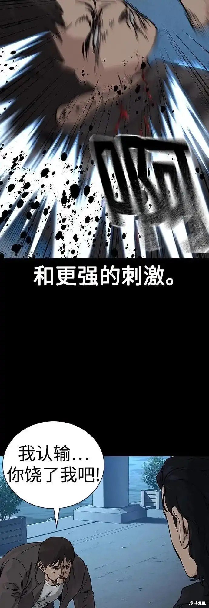 第2季59话