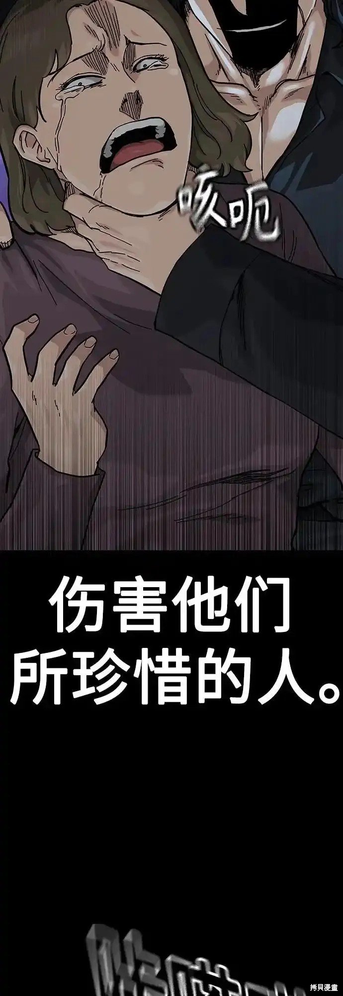 第2季59话