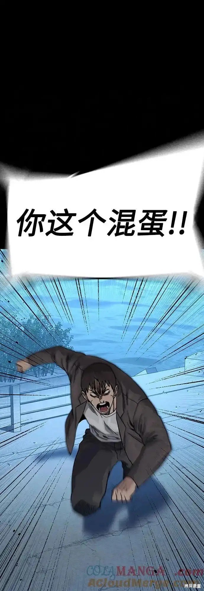 第2季59话