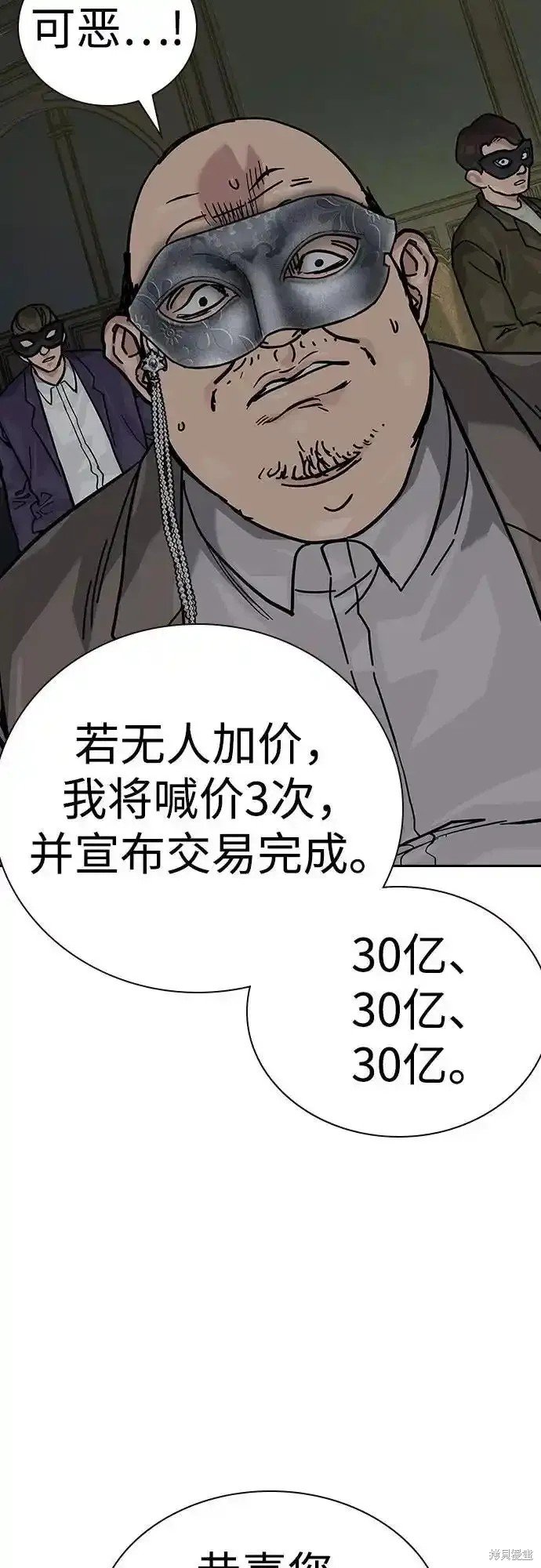 第2季59话