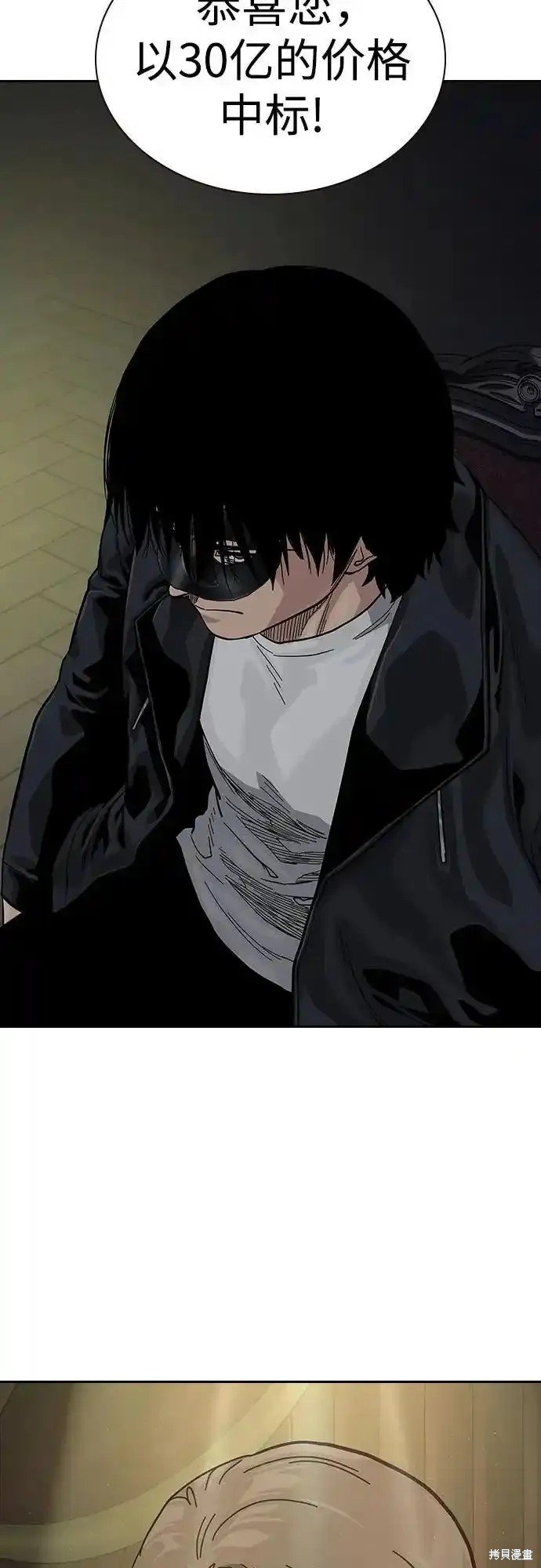第2季59话
