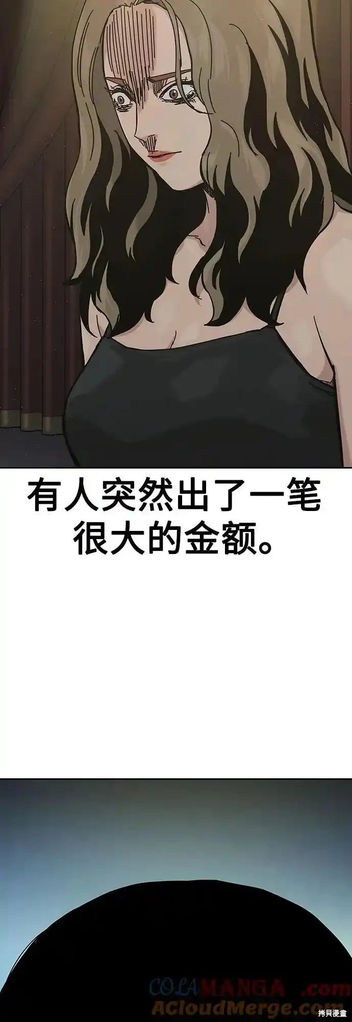 第2季59话