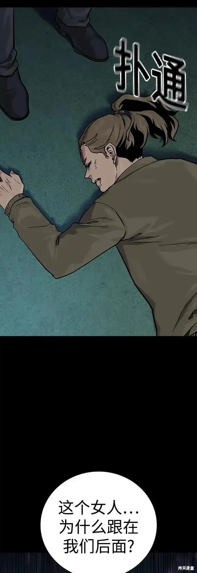 第2季59话