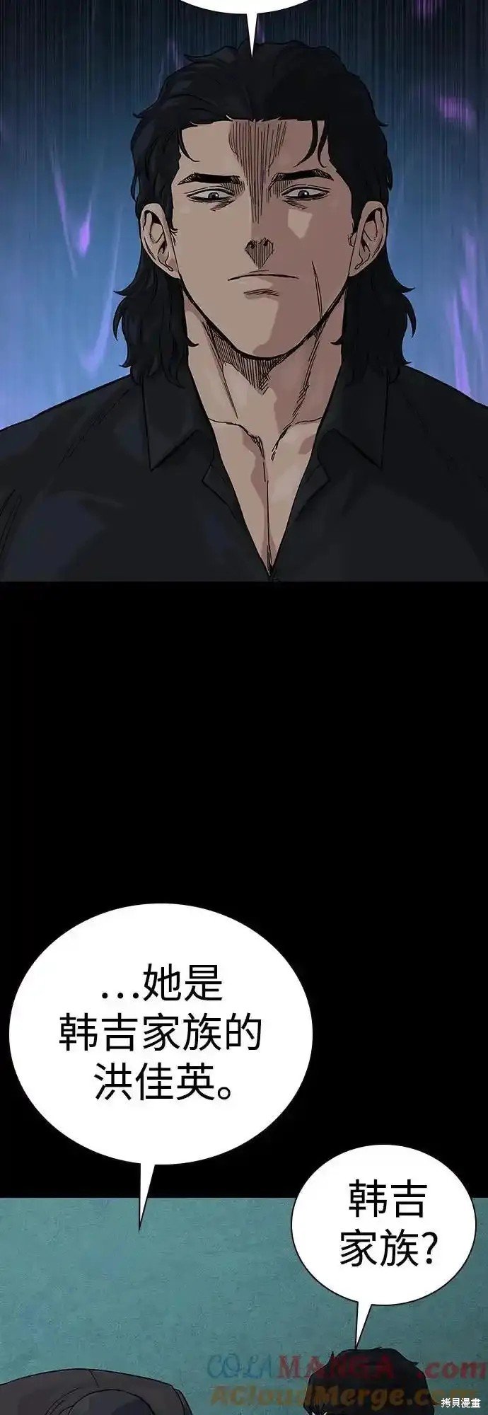 第2季59话
