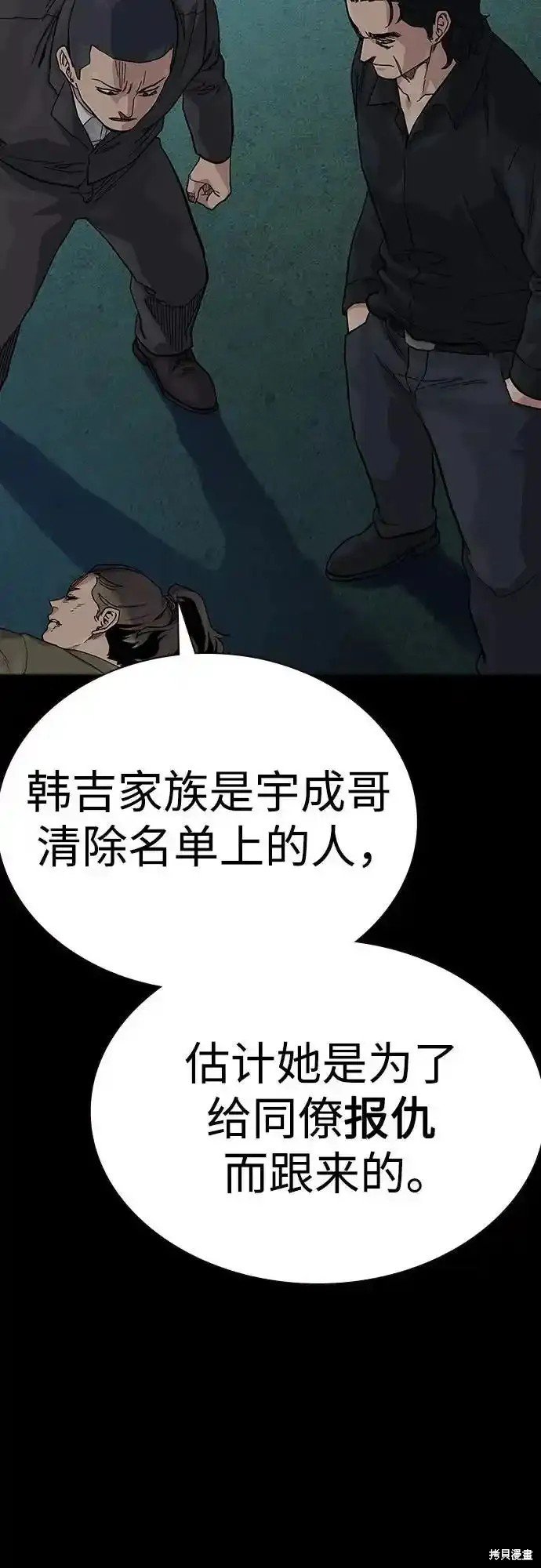 第2季59话