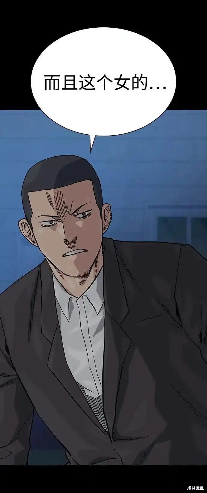 第2季59话