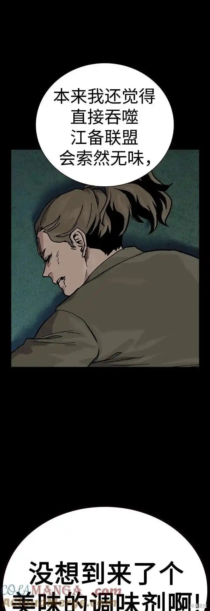 第2季59话