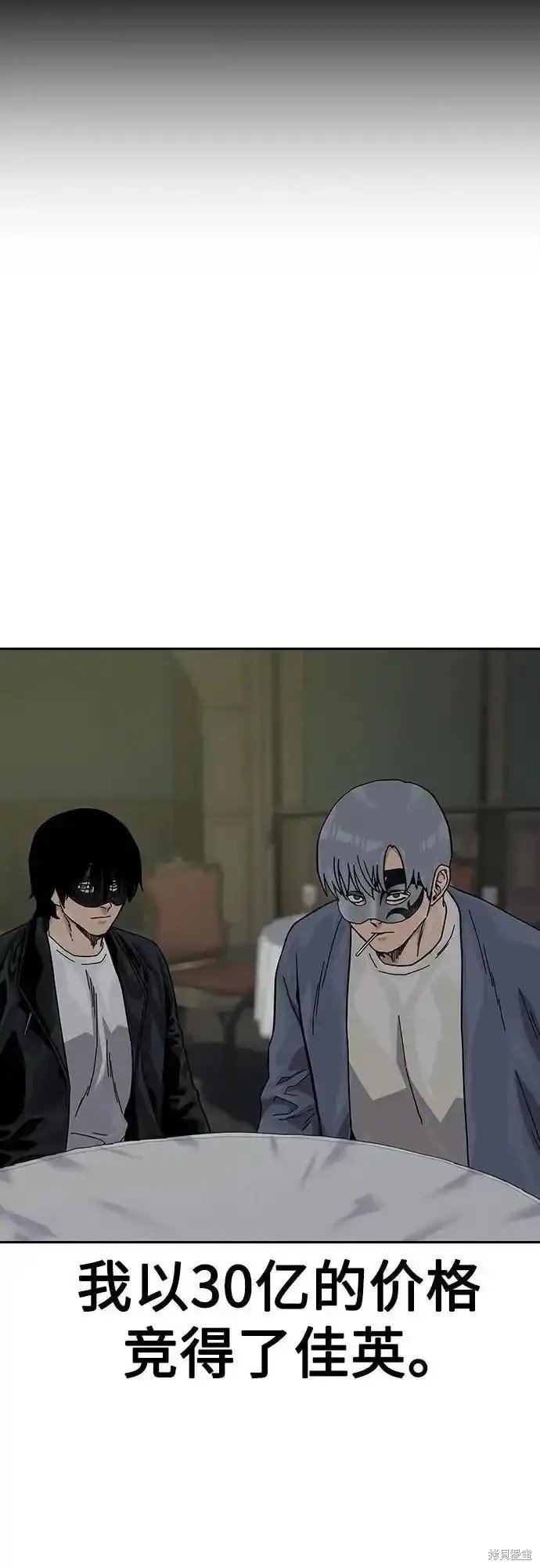 第2季59话