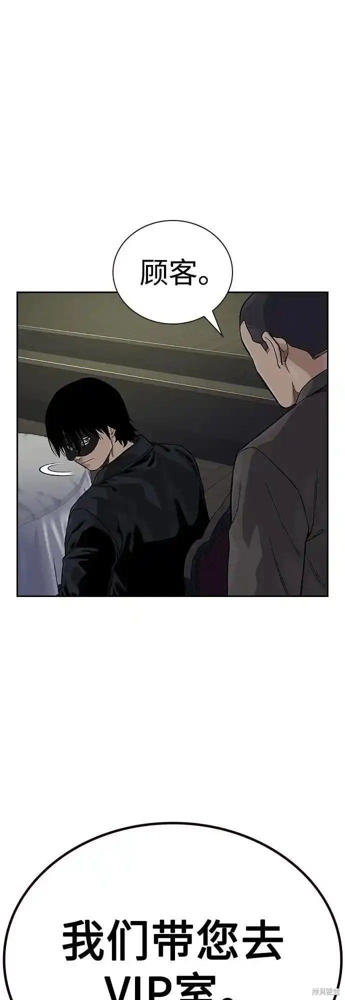 第2季59话