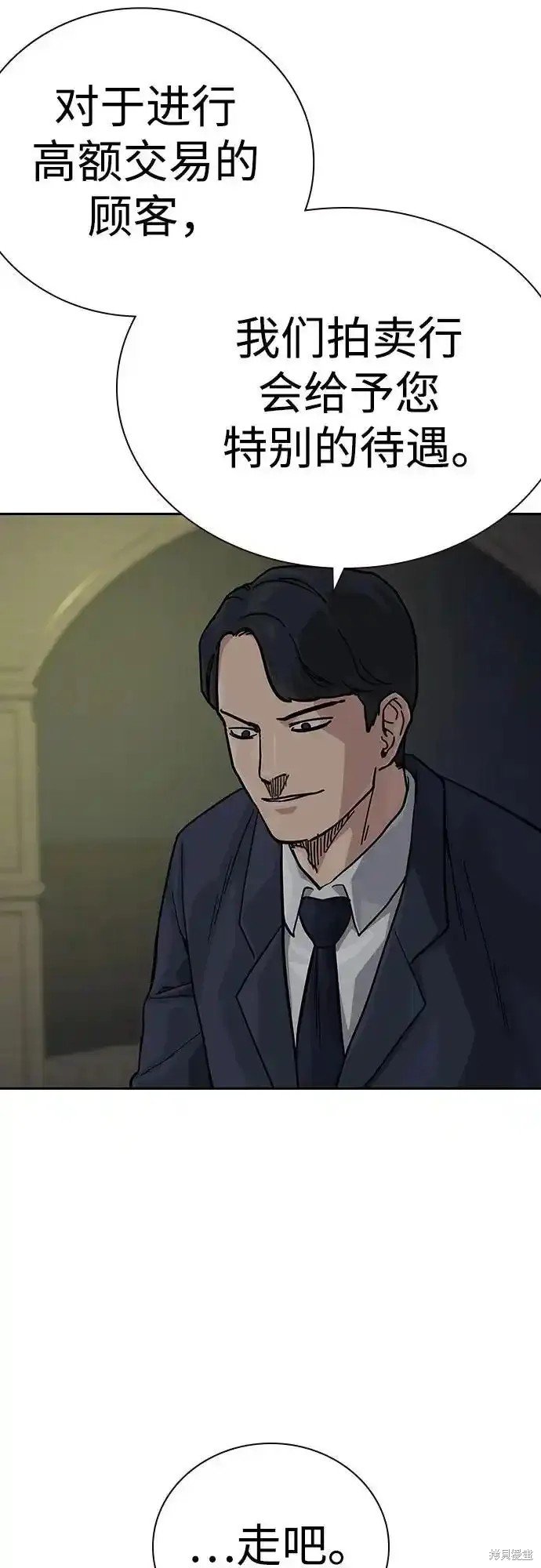 第2季59话