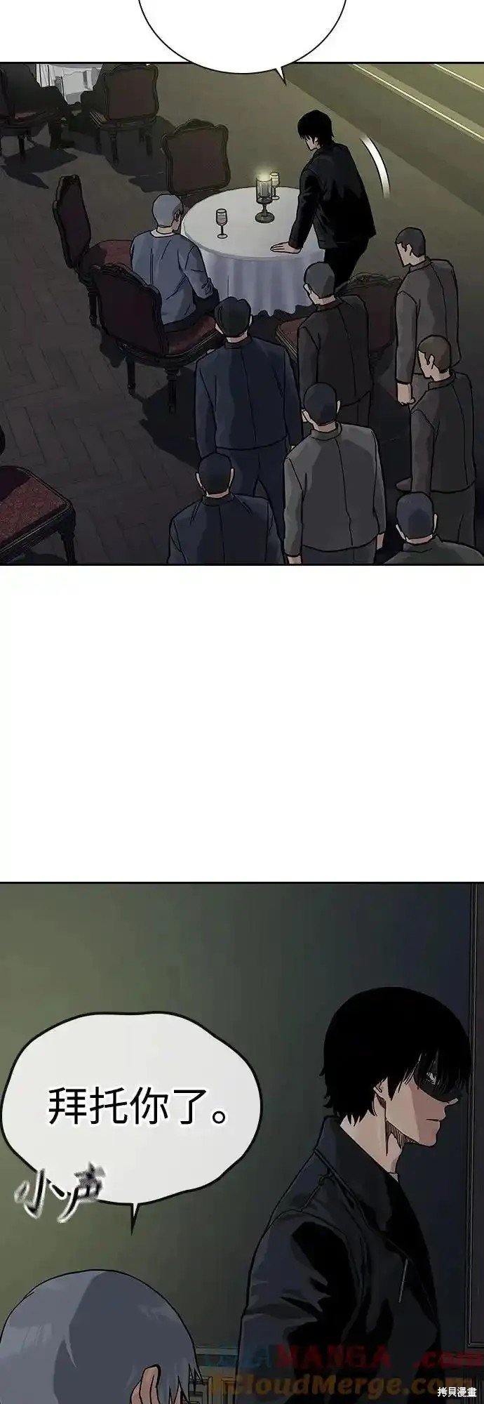 第2季59话