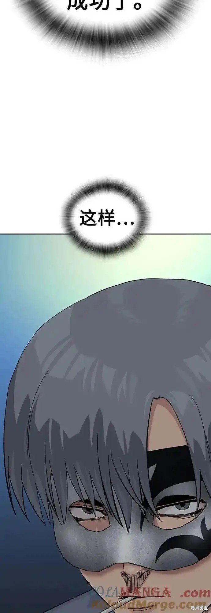 第2季59话